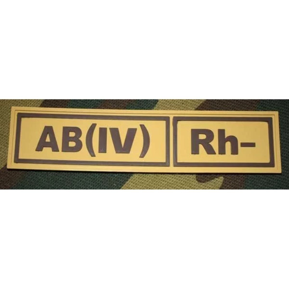 Шеврон "Группа крови. Полоска. AB(IV) Rh-", PVC на велкро, 130x30 мм (коричневый на песке)  #1