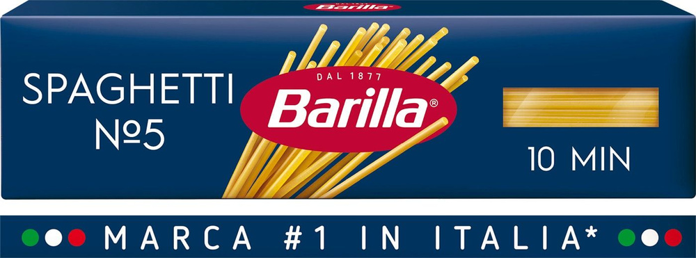 Макароны Barilla Spaghetti n.5 450г #1