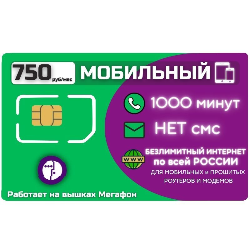 Слабый сигнал 3G/4G. Что делать? finanskredits.ru решает проблемы!