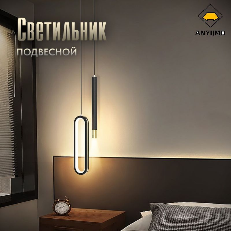 Люстра, LED, 12 Вт #1