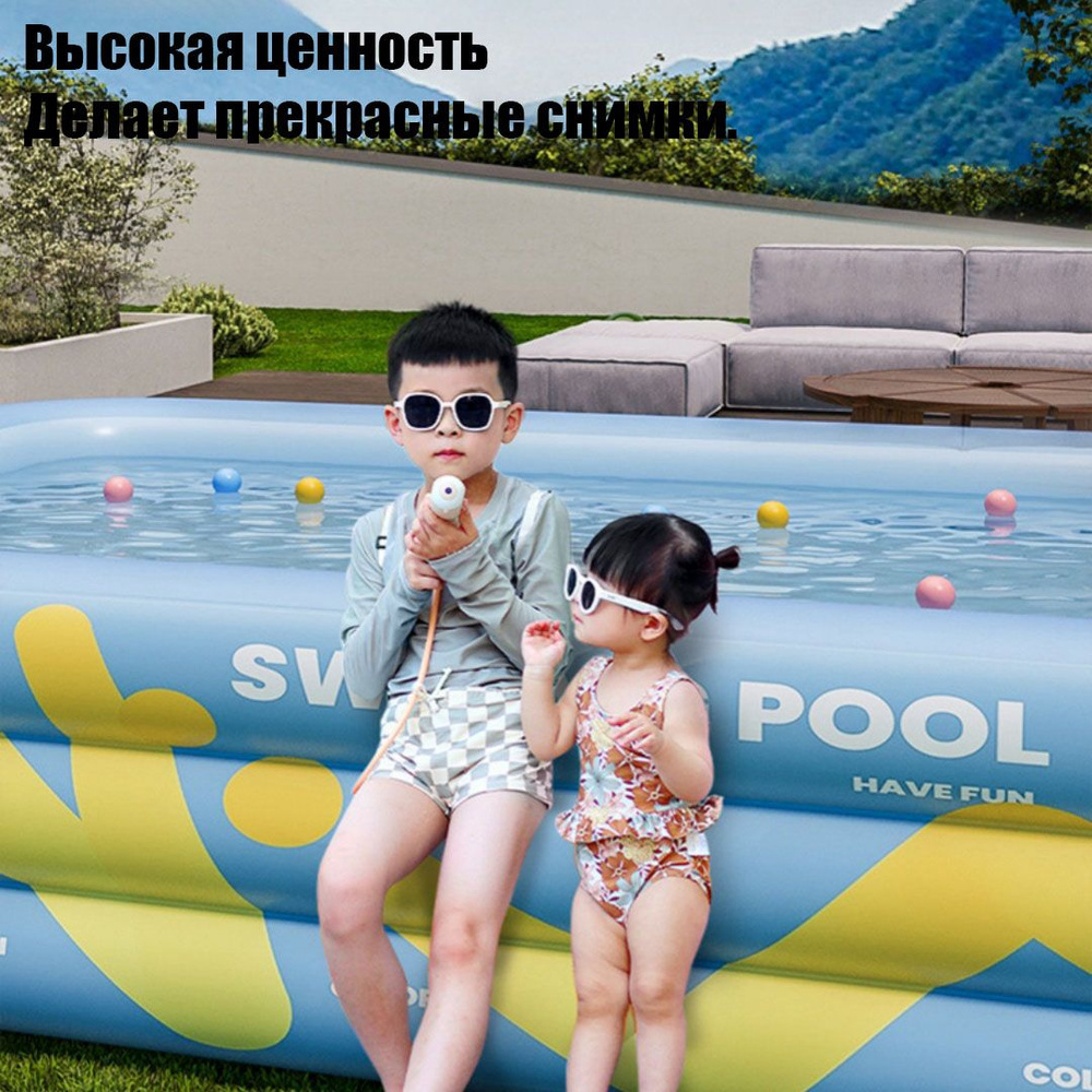 Бассейн детский #1
