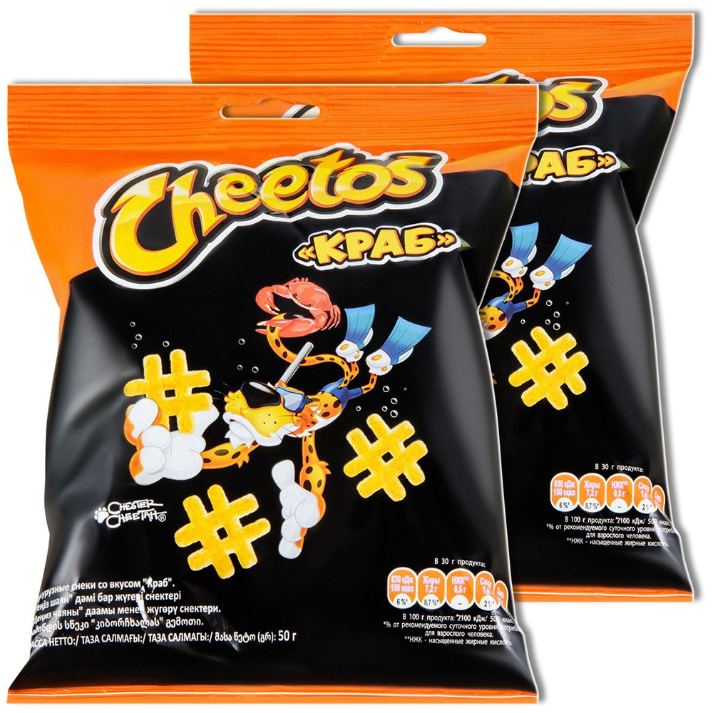 Чипсы кукурузные Cheetos (Читос) "Краб", 50 г, 2 шт. - купить с ...