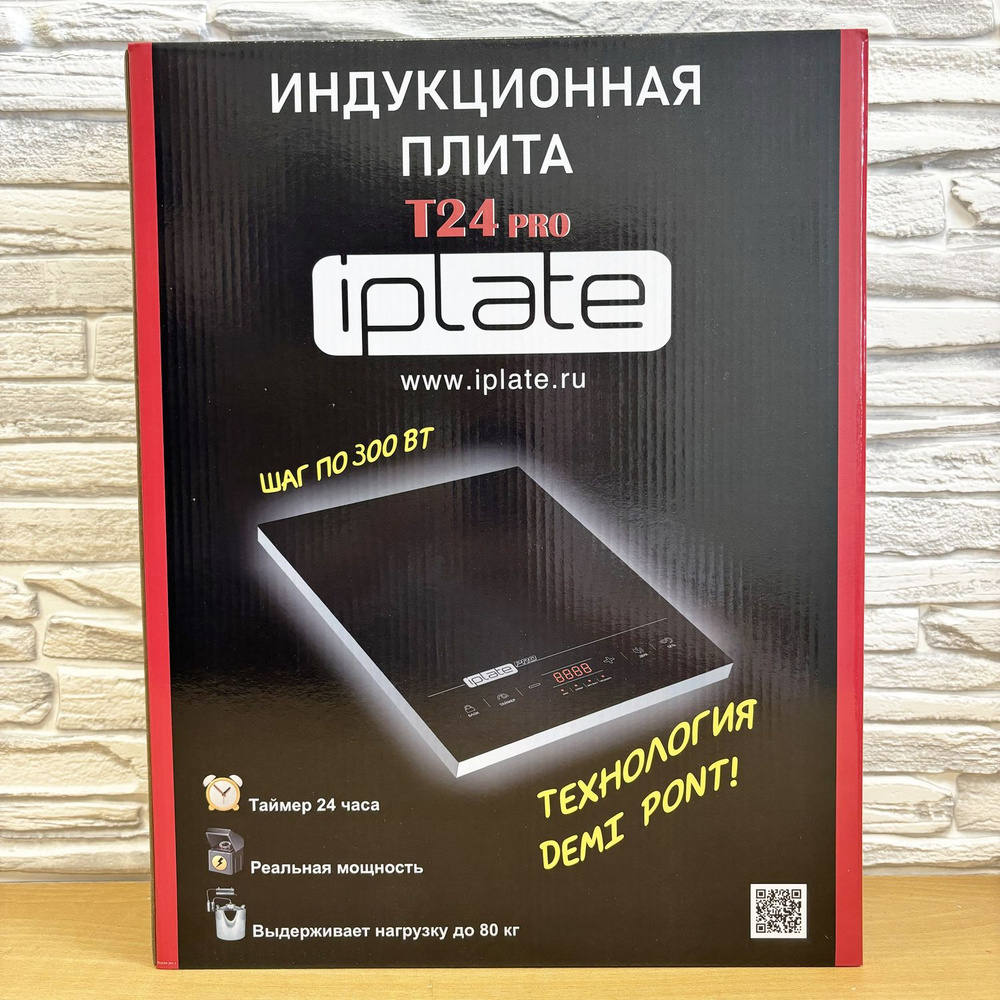 Iplate t24 pro