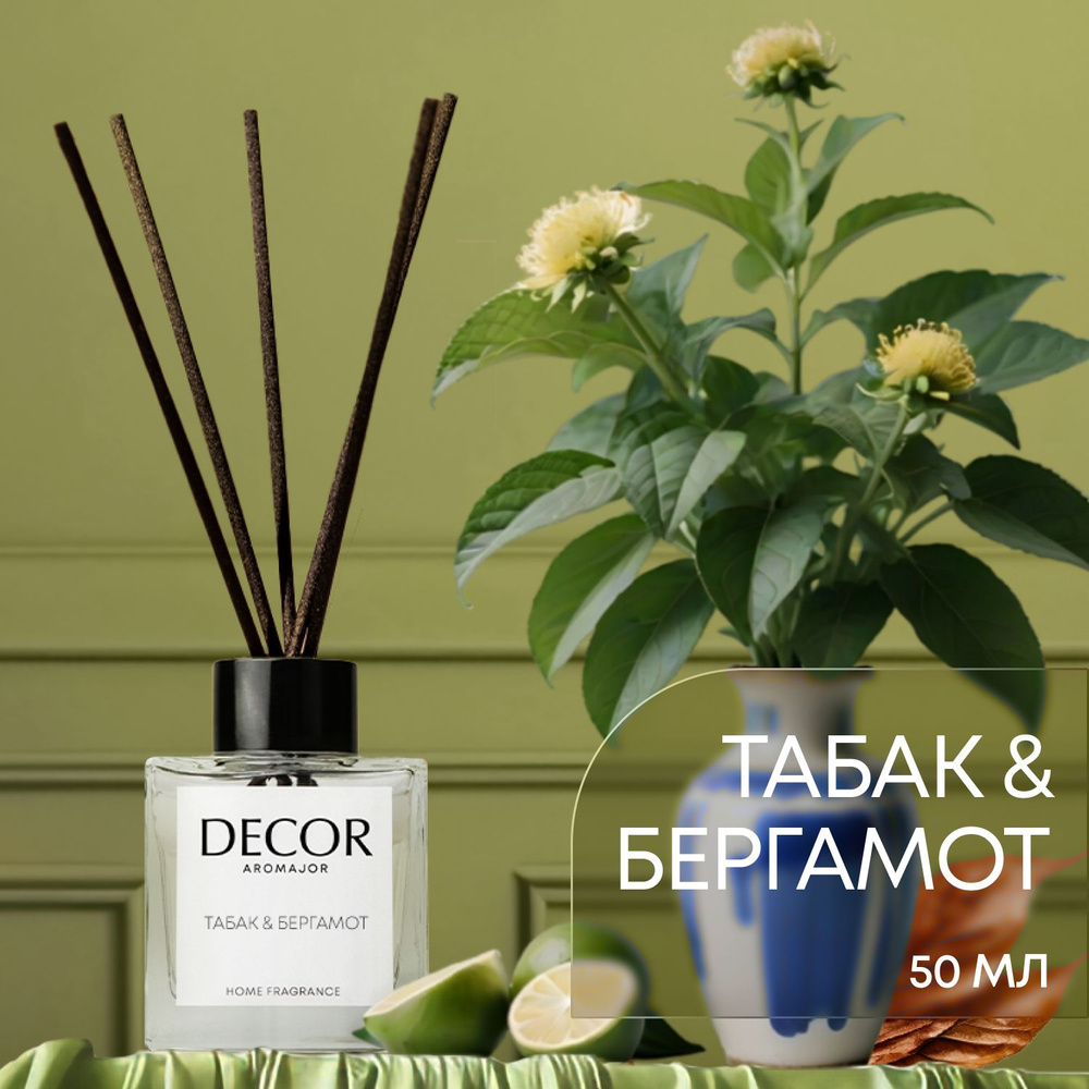 Ароматический диффузор Decor aromajor, Жидкий, Табак, Бергамот, 100 мл  купить по доступной цене с доставкой в интернет-магазине OZON (469050976)