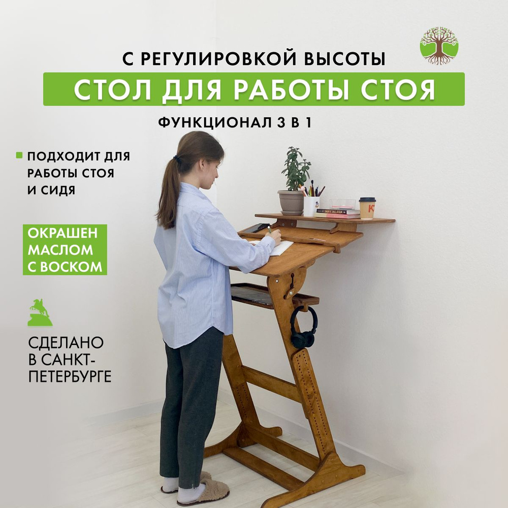 Компьютерный стол ДВИЖЕНИЕ - ЖИЗНЬ STK.CHR-XL-K, 80х67х132 см - купить по  выгодным ценам в интернет-магазине OZON (551513857)