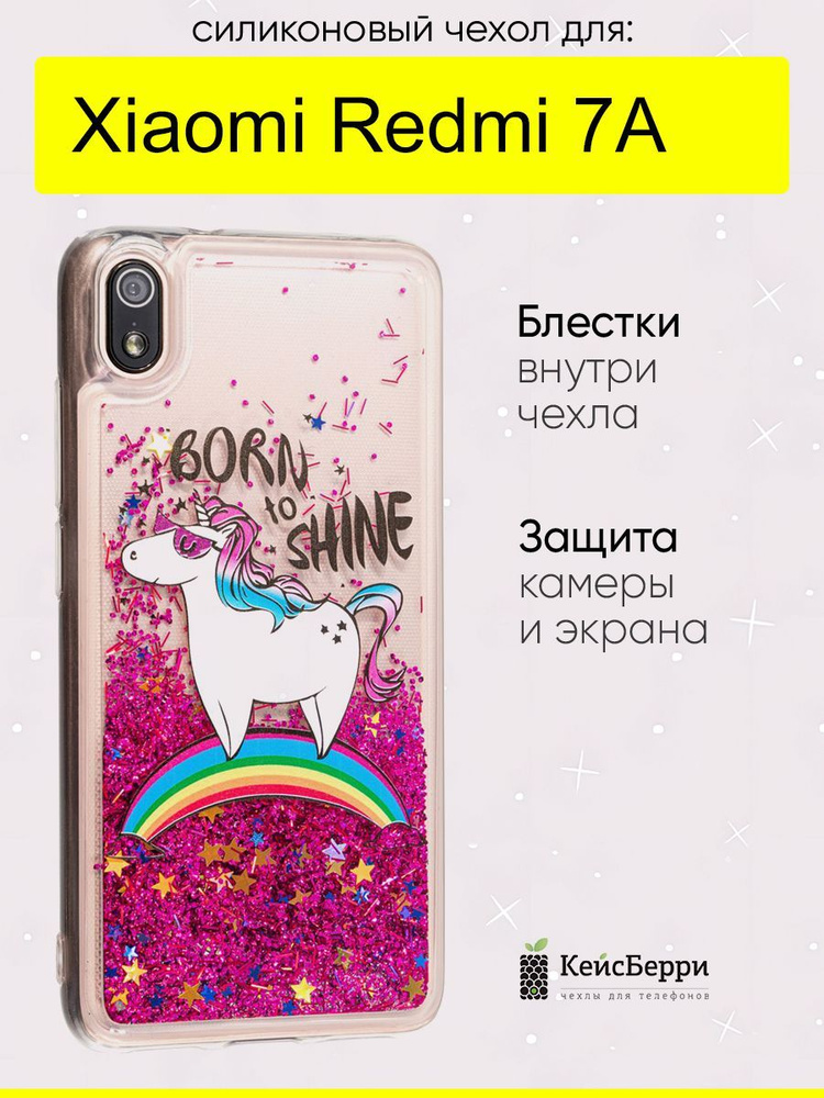 Чехол для Xiaomi Redmi 7A, серия Brilliant #1