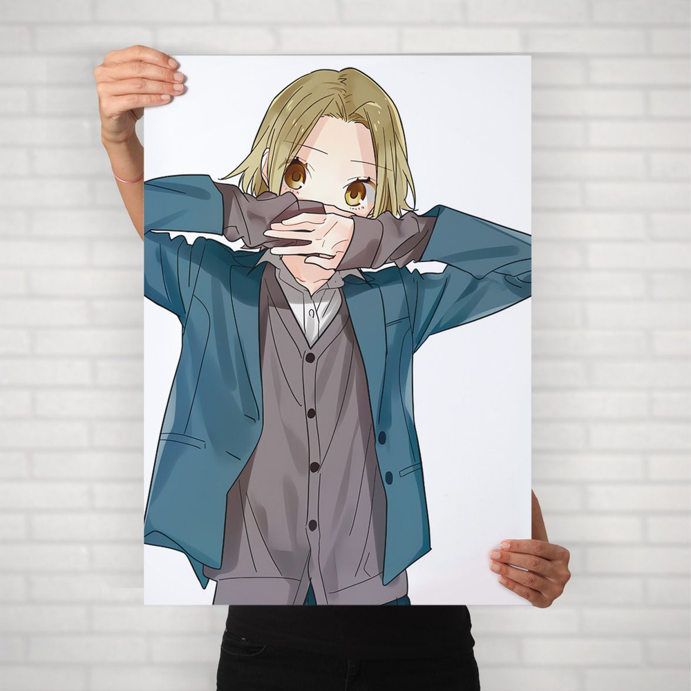 Плакат на стену для интерьера Хоримия (Horimiya - Юки Йошикава 3) - Постер по аниме формата А2 (42x60 #1