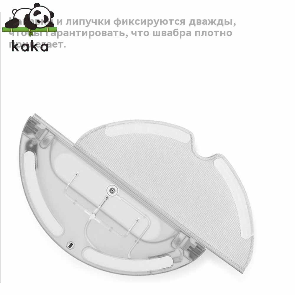 Резервуар для воды робот-пылесоса Xiaomi, Mi Robot Vacuum Mop 1C ...
