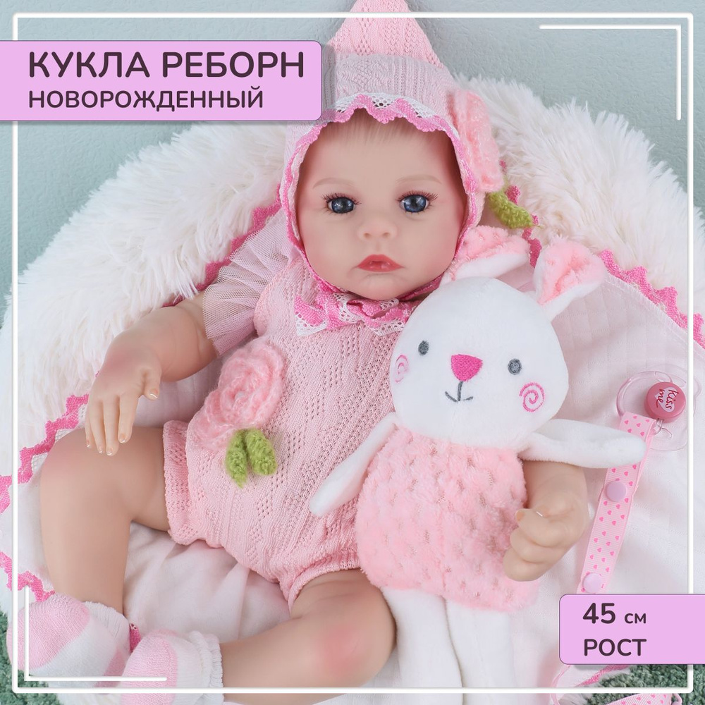 Кукла для девочки Reborn QA BABY 