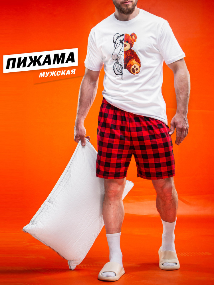 Пижама hbk company #1