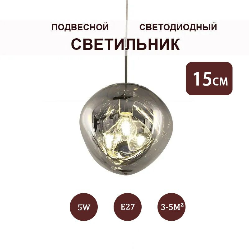 Люстра, E27, 5 Вт #1