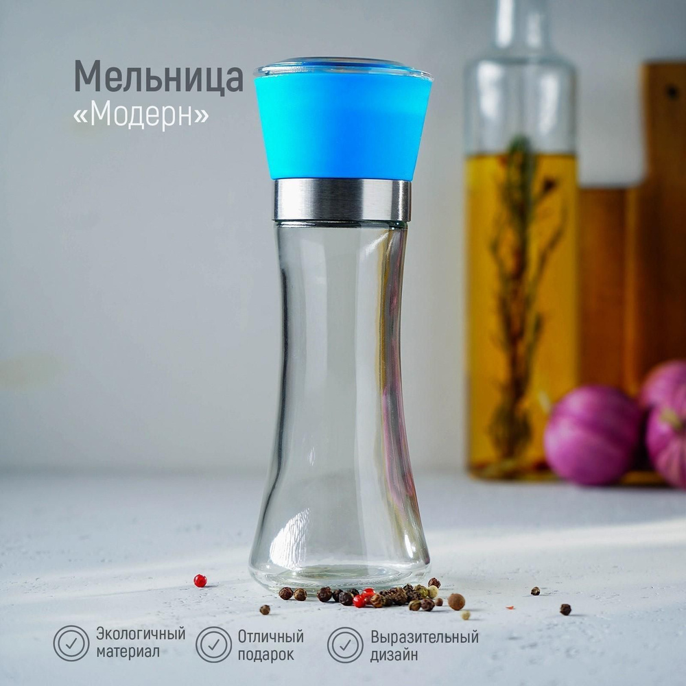 DENCO store Мельница для специй, высота 18.8 см, 1 шт #1