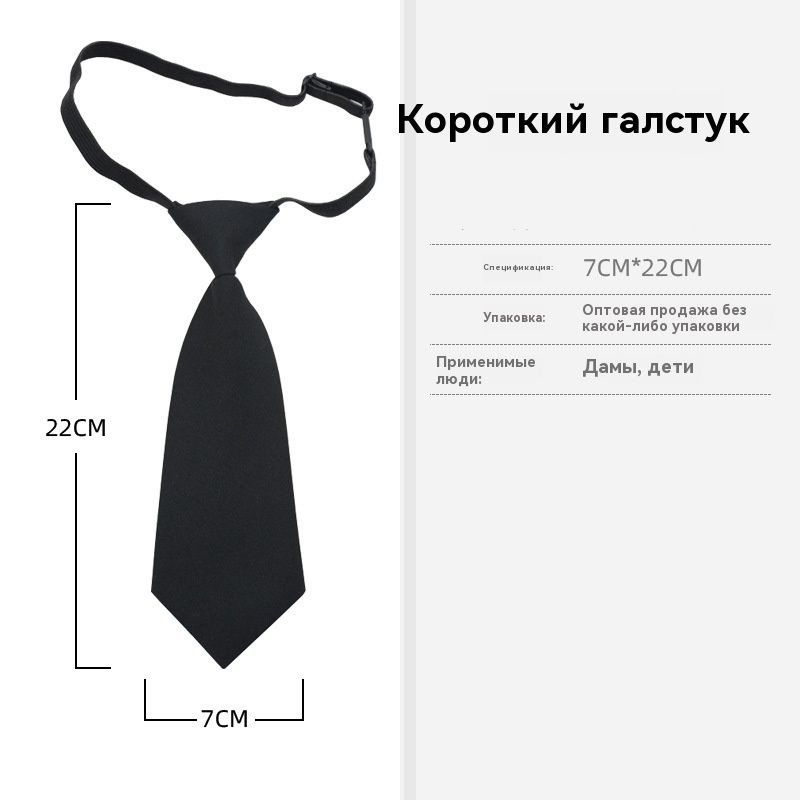 Галстук #1
