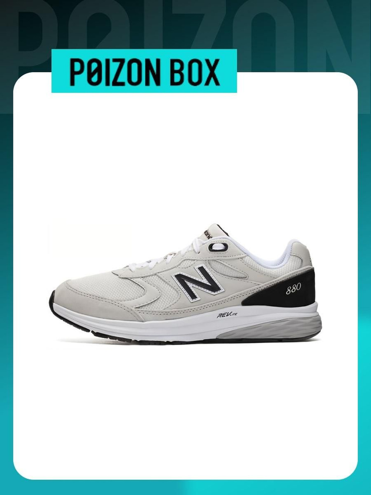 New Balance NB 880 OZON 1579365189