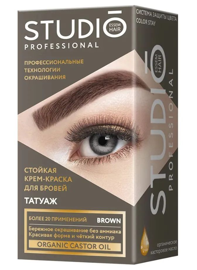 Studio Professional Essem Hair краска для бровей и ресниц с эффектом ...