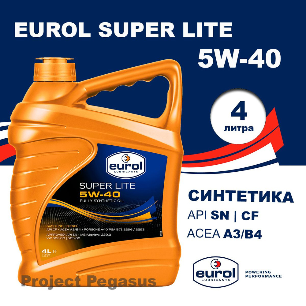 EUROL SUPER LITE 5W-40 Масло моторное, Синтетическое, 4 л #1