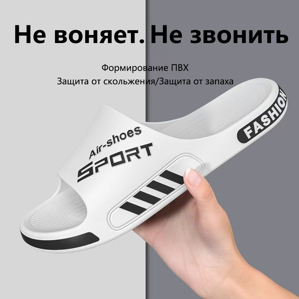 Сланцы #1