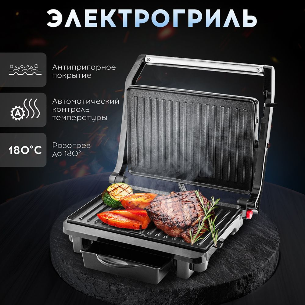 Электрогриль Titan Electronics