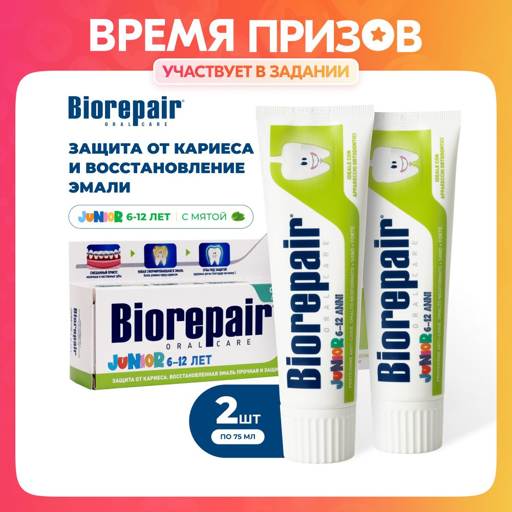    BIOREPAIR Kids      50   GA1585500    -  