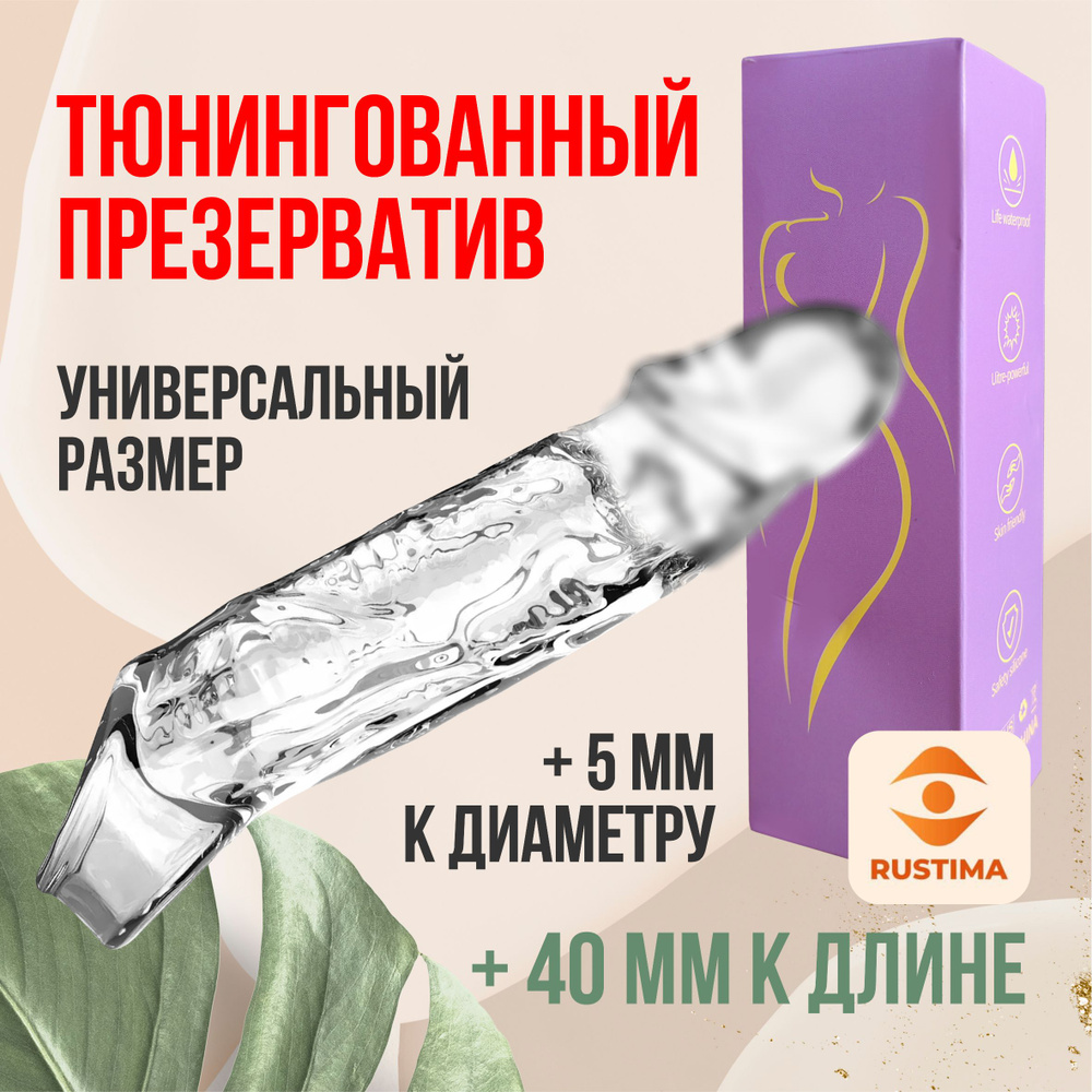 Контекс Презервативы Extra Large XXL, №3 (Contex, Презервативы)