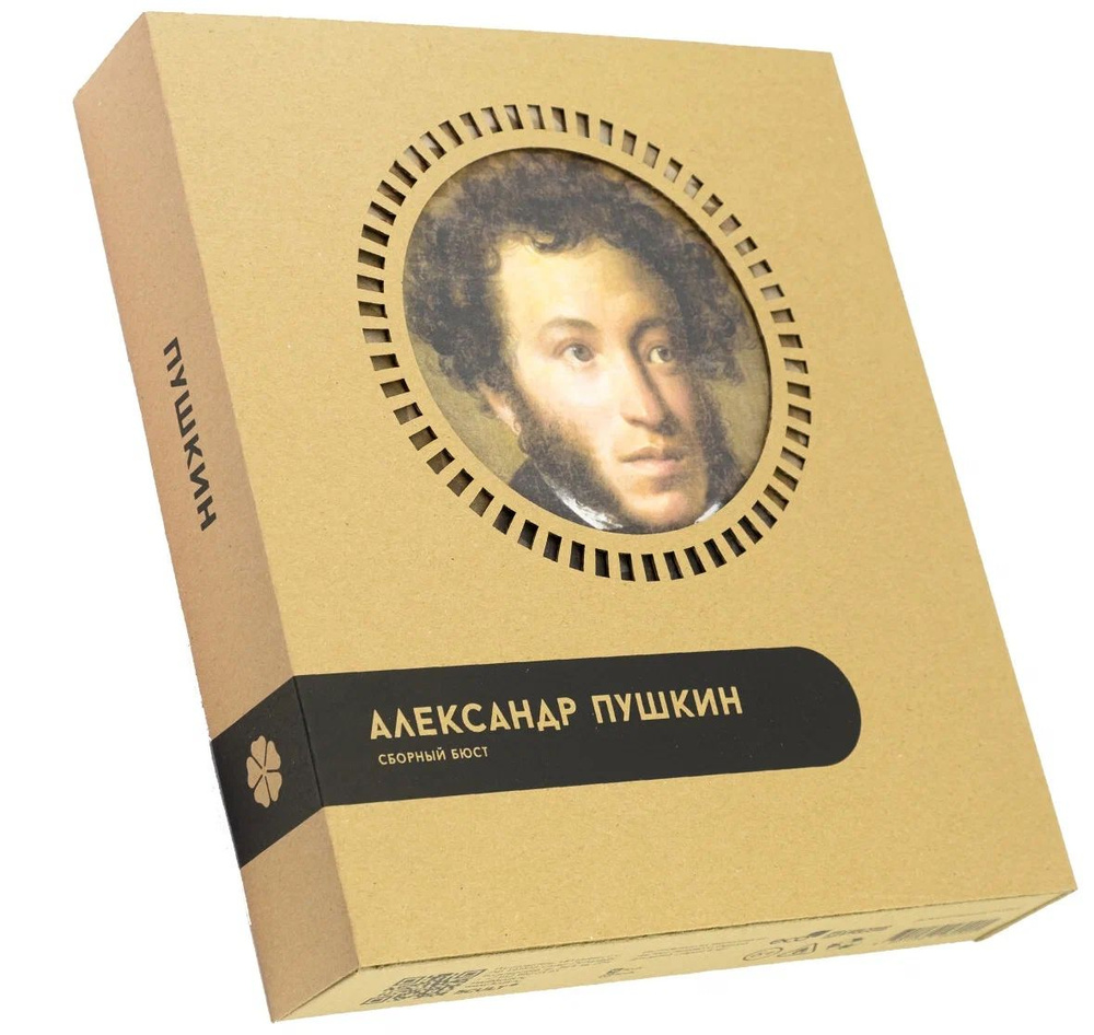 3D-пазл сборный бюст Александр Пушкин из картона #1