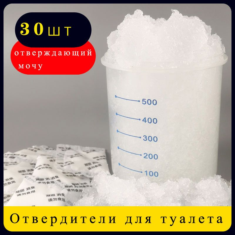 Биотуалет #1