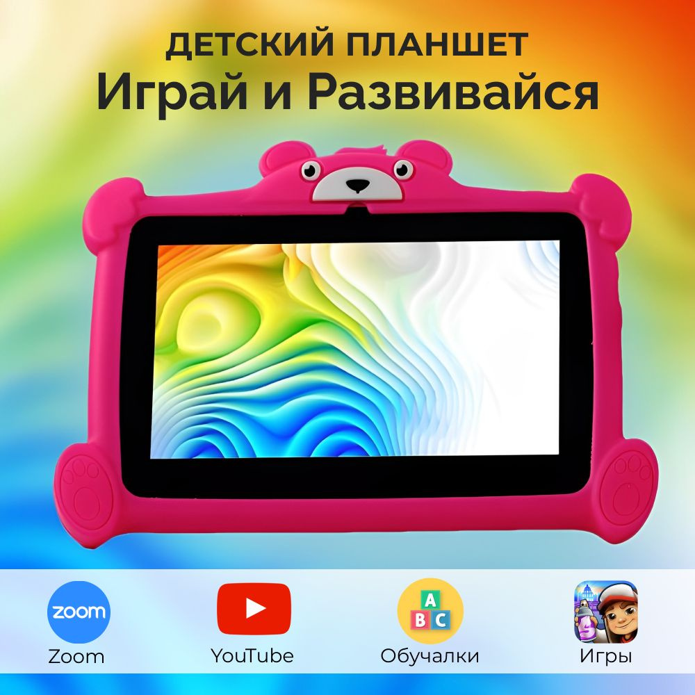 Купить планшет Atouch k99. 7