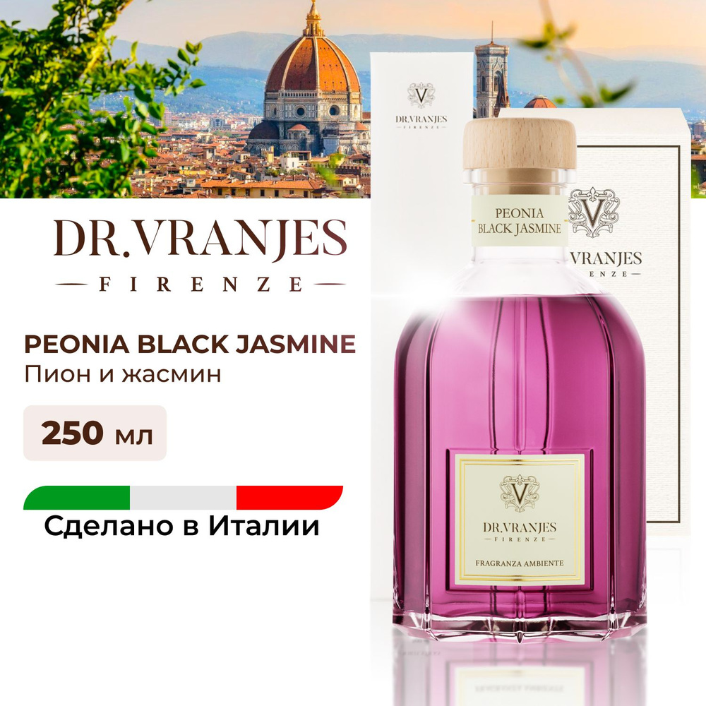 Диффузор Dr.Vranjes Peonia Black Jasmine (Пион черный жасмин) 250мл, аромат  для дома, восточный, FRV0042C, Италия