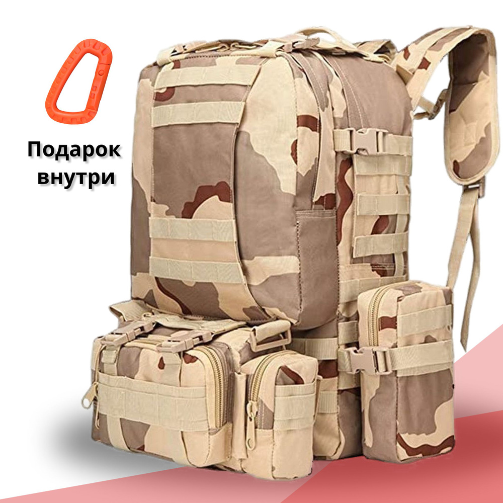 Рюкзак #1