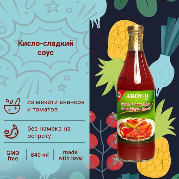 Aroy-D соус "Кисло-сладкий/Sweet and sour sauce", 840гр - купить с ...