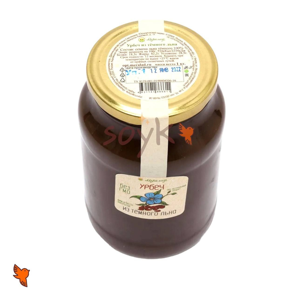 Урбеч из семян темного льна Мералад, 1кг - купить с доставкой по ...