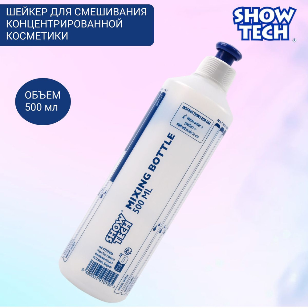 Шейкер Show Tech для концентрированной косметики 0,5 л #1