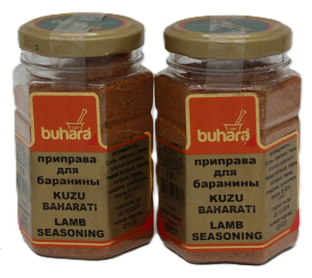 Buhara Kuzu Baharati приправа для баранины 2шт по 130гр - купить с ...