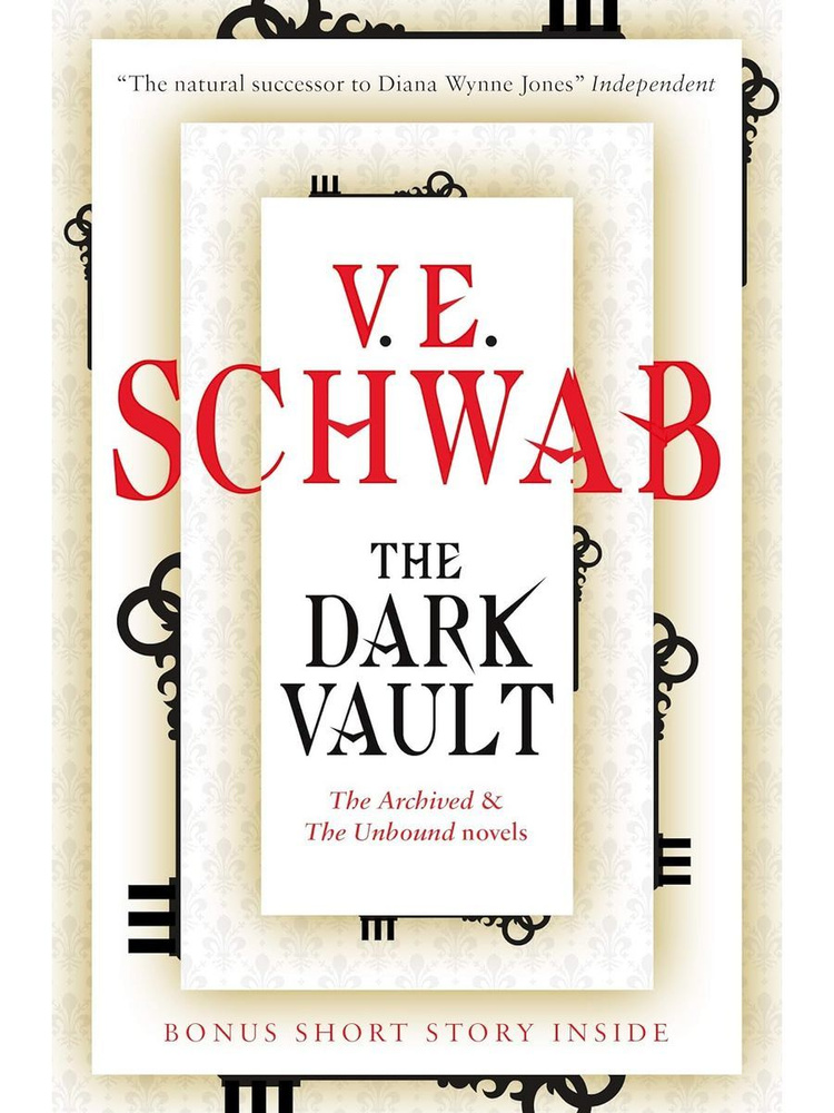 The Dark Vault (Victoria Schwab) Архив (Виктория Шваб) #1