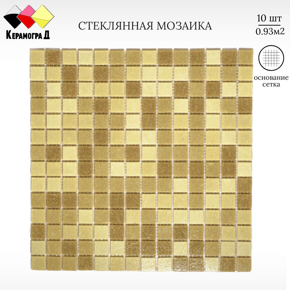 Плитка Мозаика стеклянная КерамограД 30,5х30,5см KG105A 10 сеток  #1