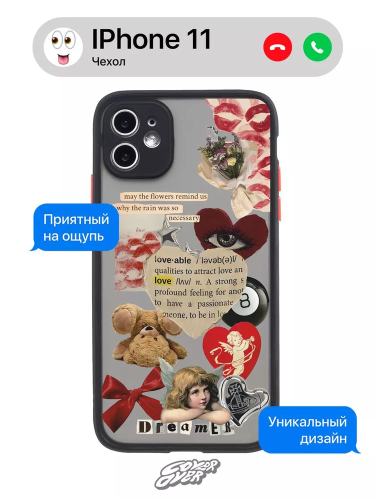 Чехол на IPhone 11 / Айфон 11. Черный, с принтом, с рисунком ...