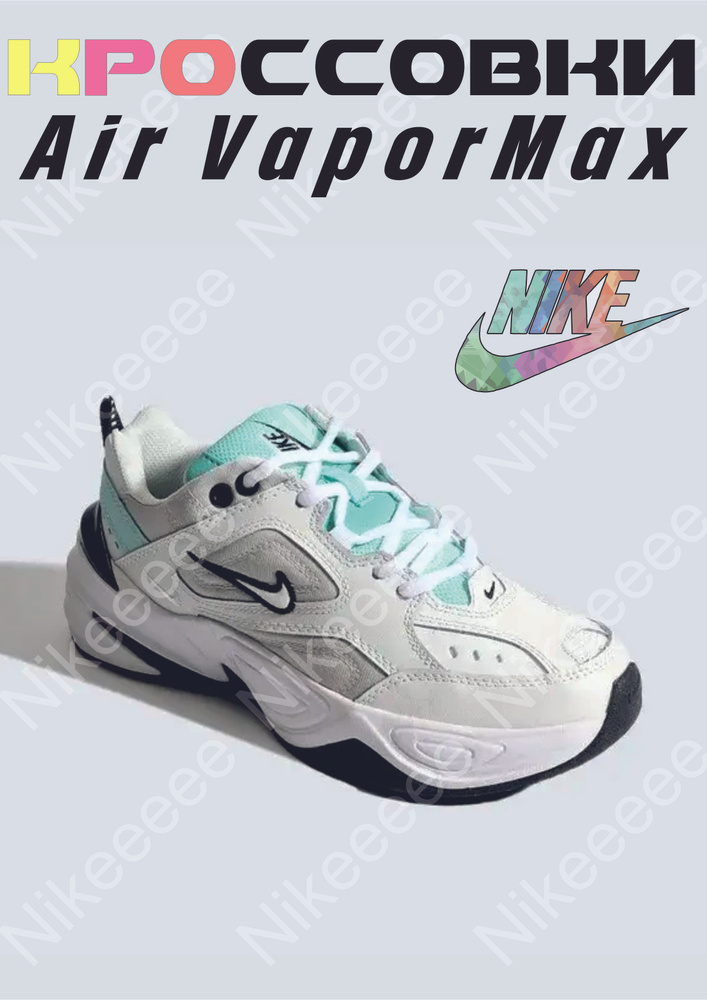 Кроссовки Nike Nike #1