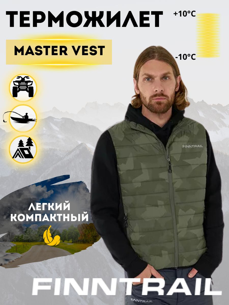 Жилет утепленный Finntrail MASTER #1