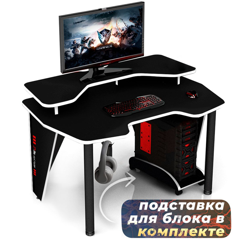 Стол компьютерный игровой, геймерский, письменный, стол для пк, офисный, 110х70х72 см  #1