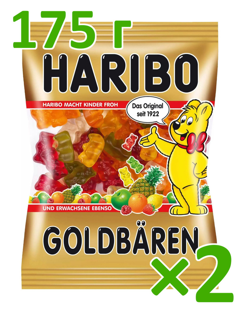 Мармелад жевательный мишки haribo 2 пачки по 175 грамм Германия  #1