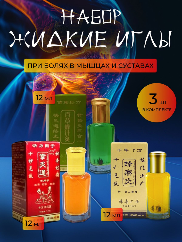 Масло для массажа купить на OZON по низкой цене (1916466876)