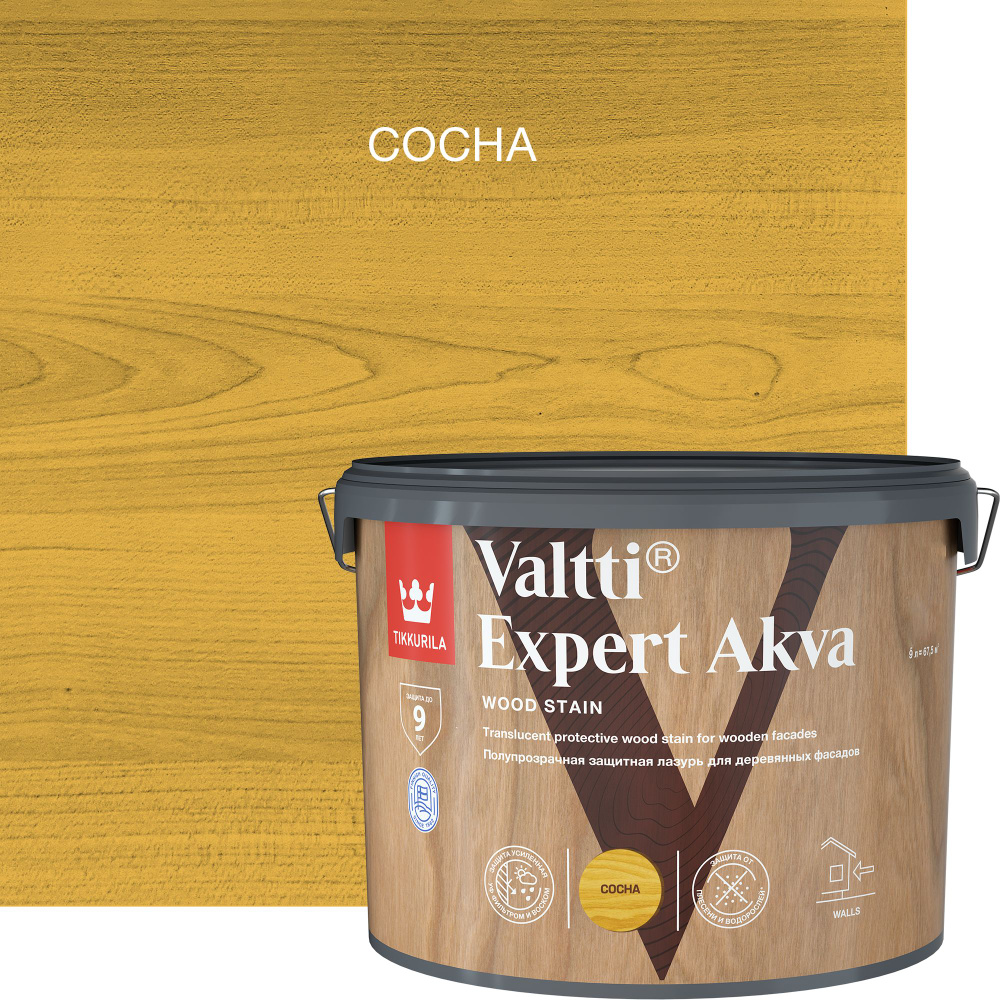 Лазурь Tikkurila декоративно-защитная VALTTI EXPERT AKVA сосна 9л #1