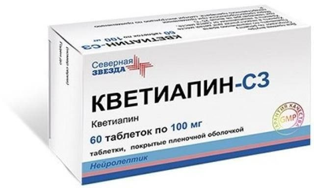 Кветиапин-СЗ, таблетки покрытые пленочной оболочкой 100 мг, 60 шт.  #1