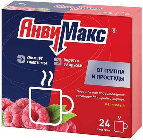 АнвиМакс, порошок (малина), пакетики 5 г, 24 шт. #1