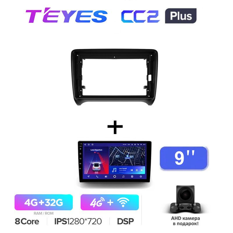 Магнитола Teyes CC2 PLUS 4/32 Gb 9 для Audi TT 2 2006-2014 2 din #1