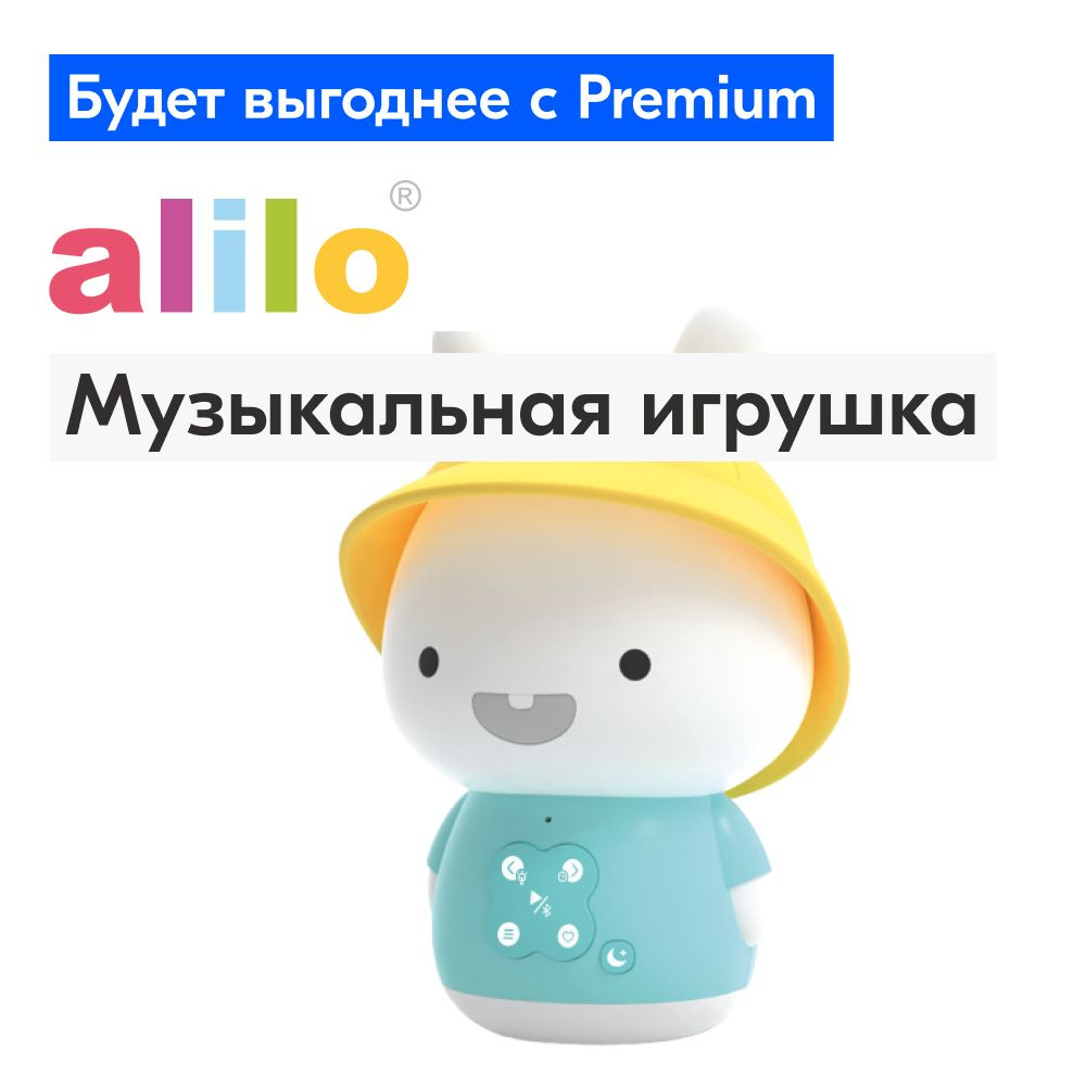 Музыкальная обучающая игрушка Зайка-Кроха alilo G9. Для детей. Bluetooth,  сказки, песенки