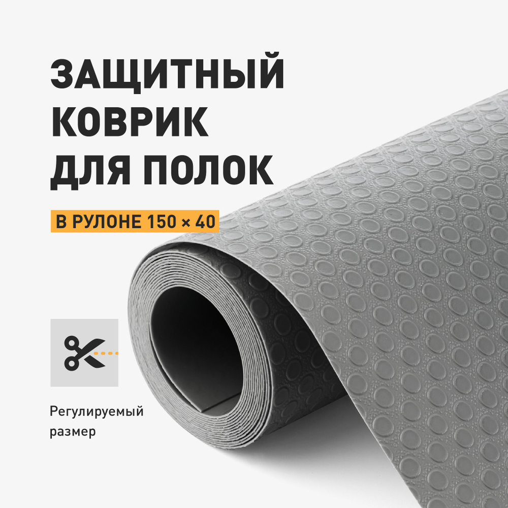 Birdhouse, Коврик в холодильник, для кухонных полок, ящиков, шкафа ...