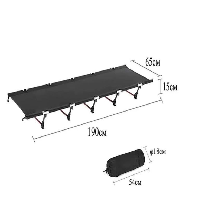 Раскладушка ,15х190х65см #1
