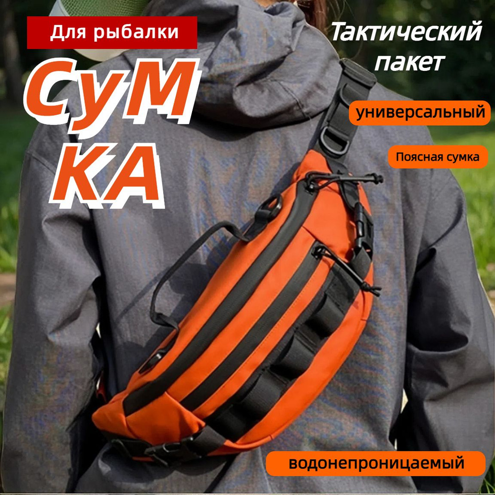 Рюкзак #1