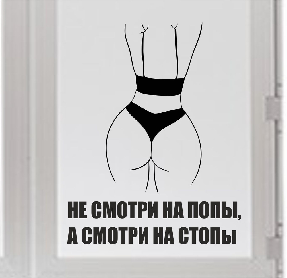 Амур сиськи жопы